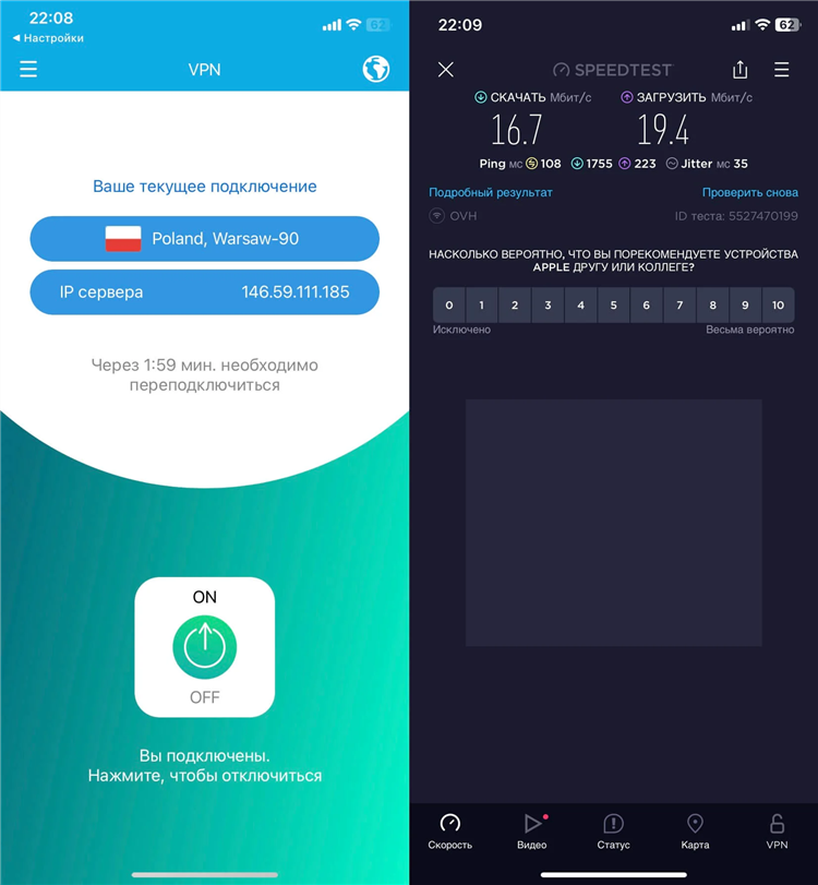 Скачать впн для игр бесплатно
