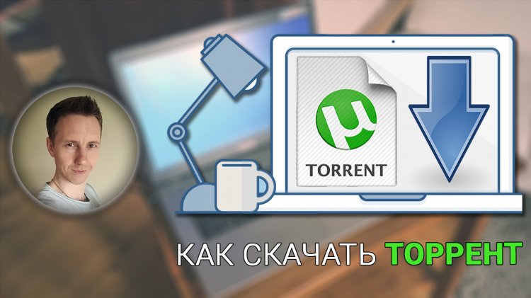 Скачать впн на компьютер