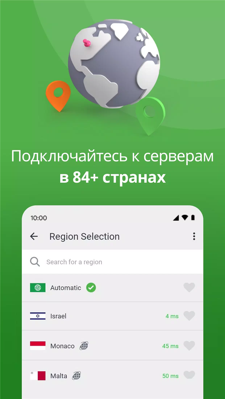Скачать vpn на трешбоксе
