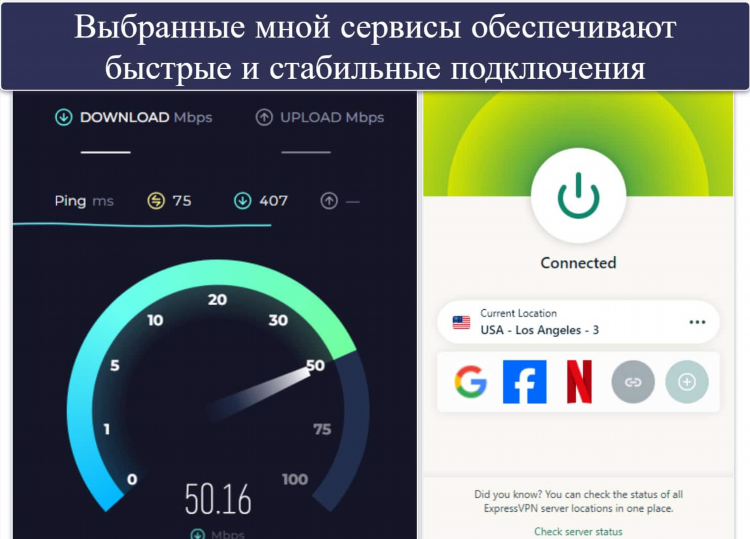 Скачать впн прокси мастер на пк