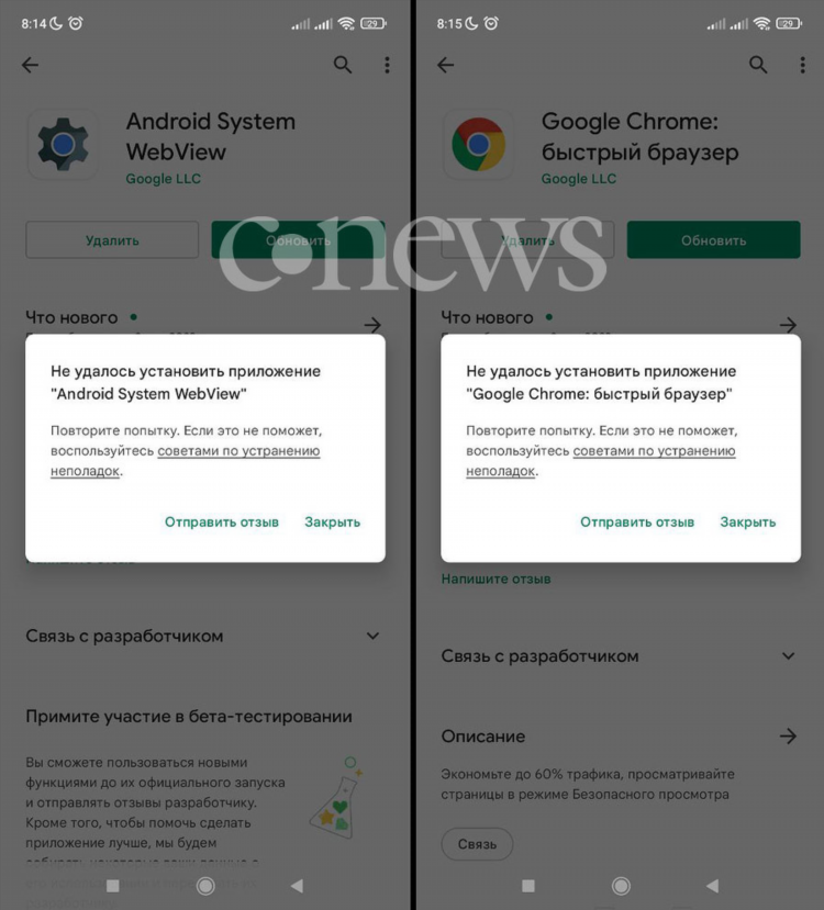 Скачать впн в гугл