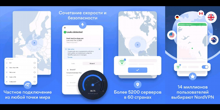 Скачать впн виндовс 10