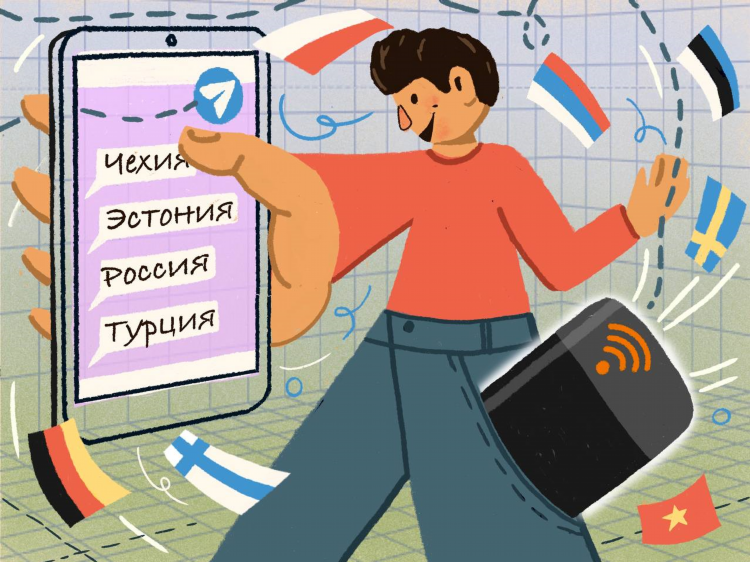 Смена впн