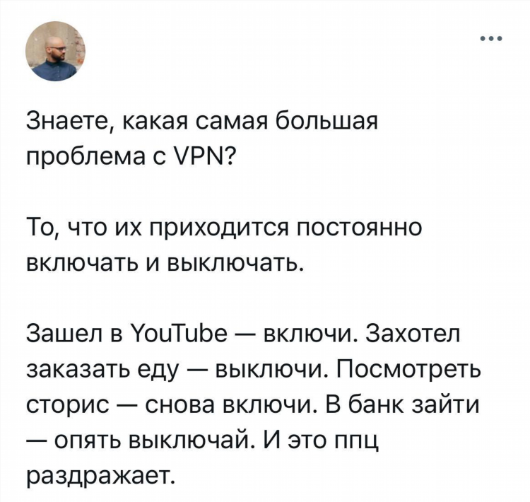 Список заблокированных vpn