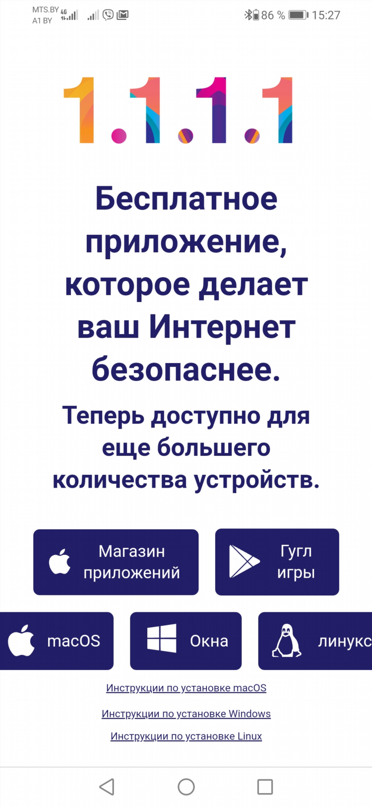 Топ 1 впн бесплатное