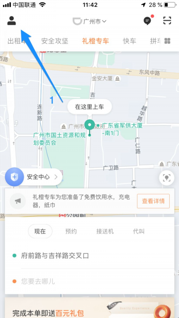 Топ vpn для китая