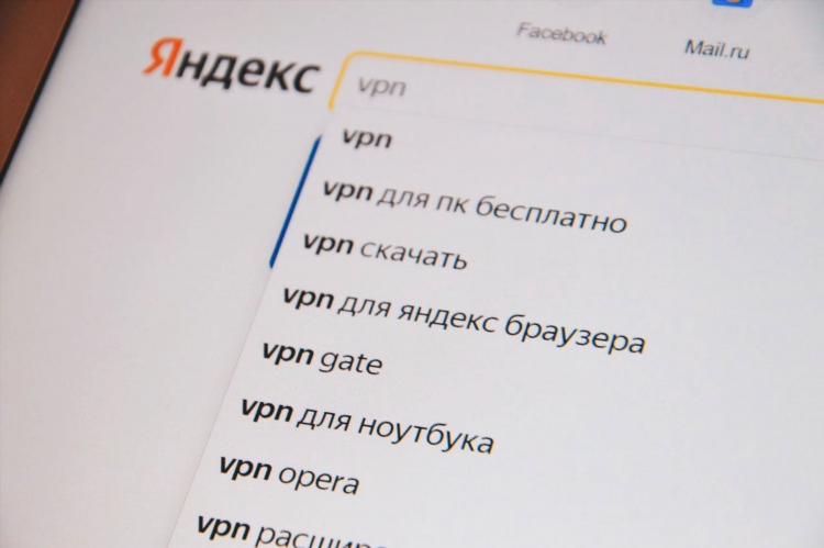 Топ vpn расширений для браузера