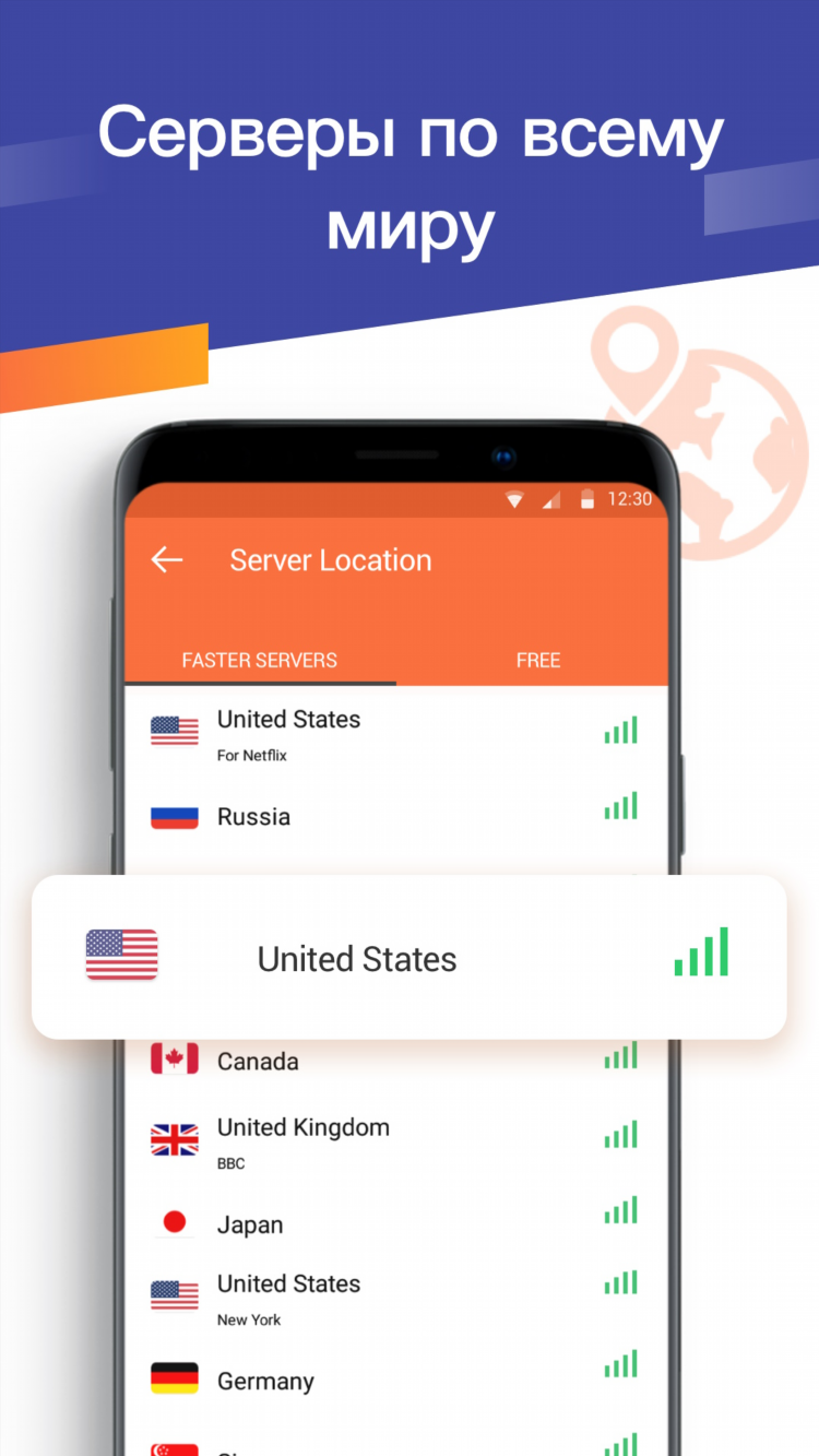 Turbo vpn отзывы безопасность