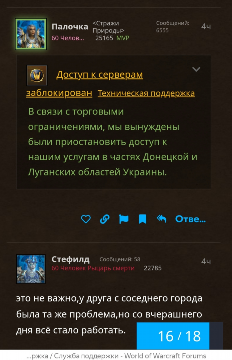 Украина впн