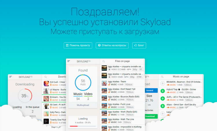 Установить на яндекс впн