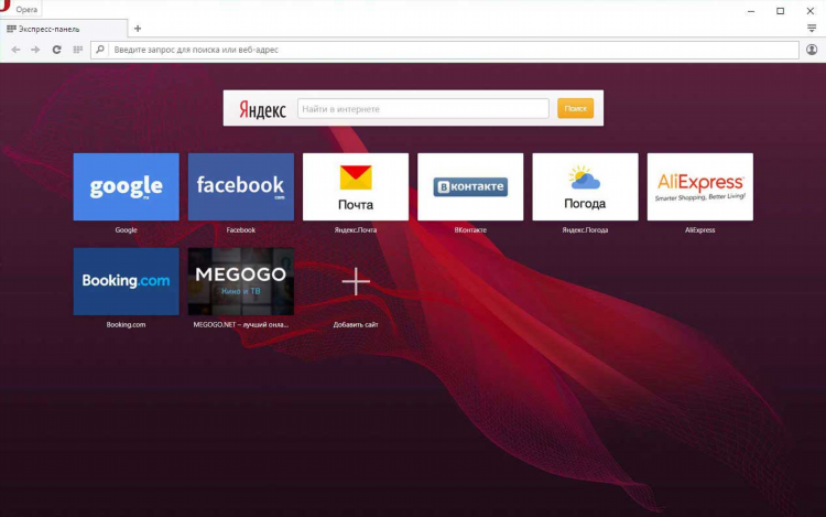 Установить vpn для оперы