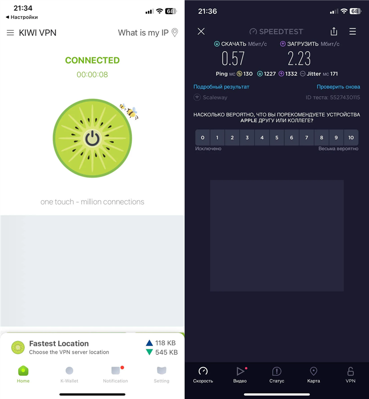 Установить vpn на телефон бесплатно