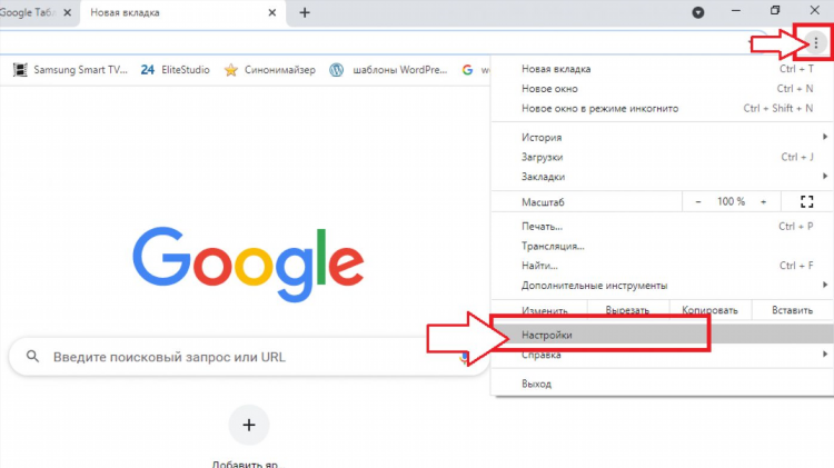 Установить vpn в браузер