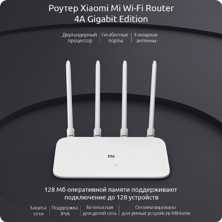 Установка vpn на роутере xiaomi