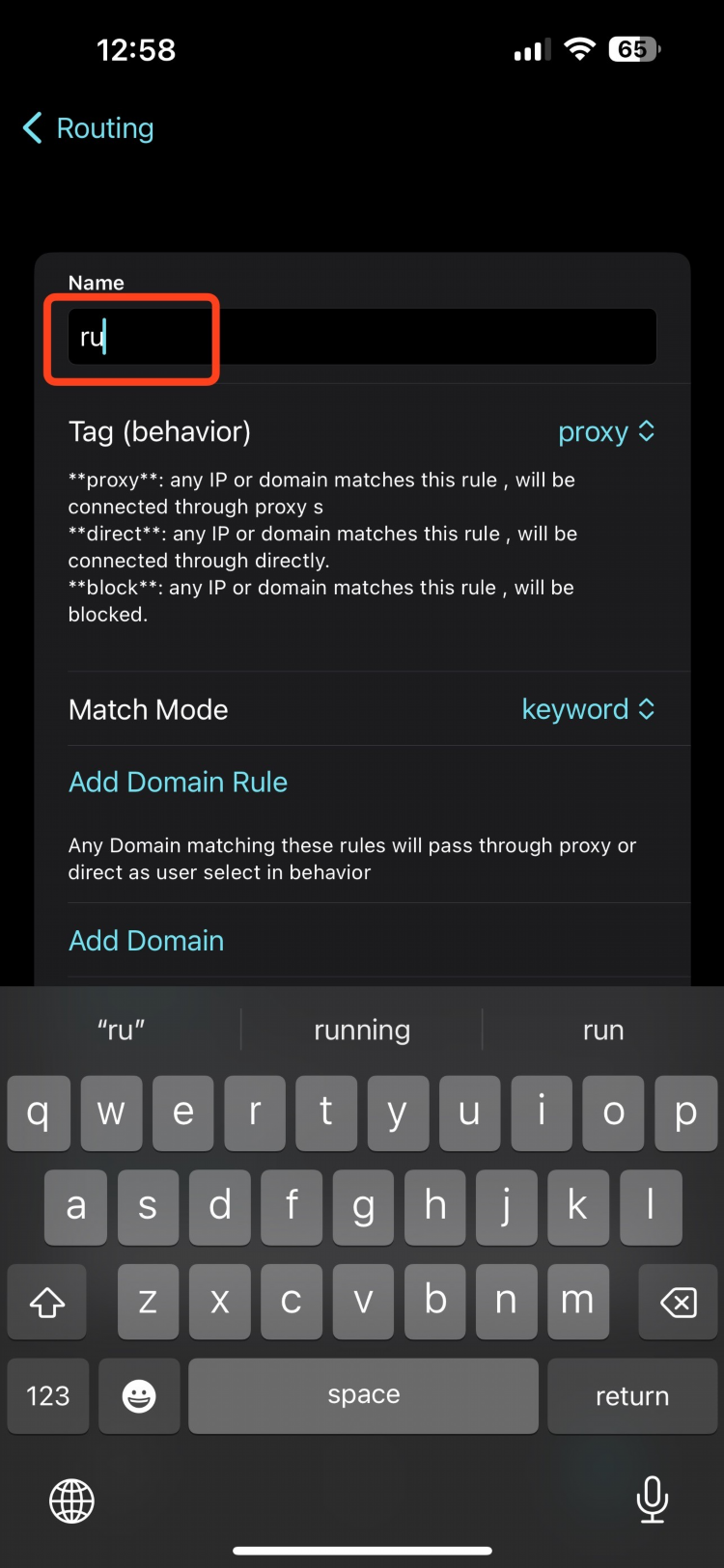 V2box vpn настройка