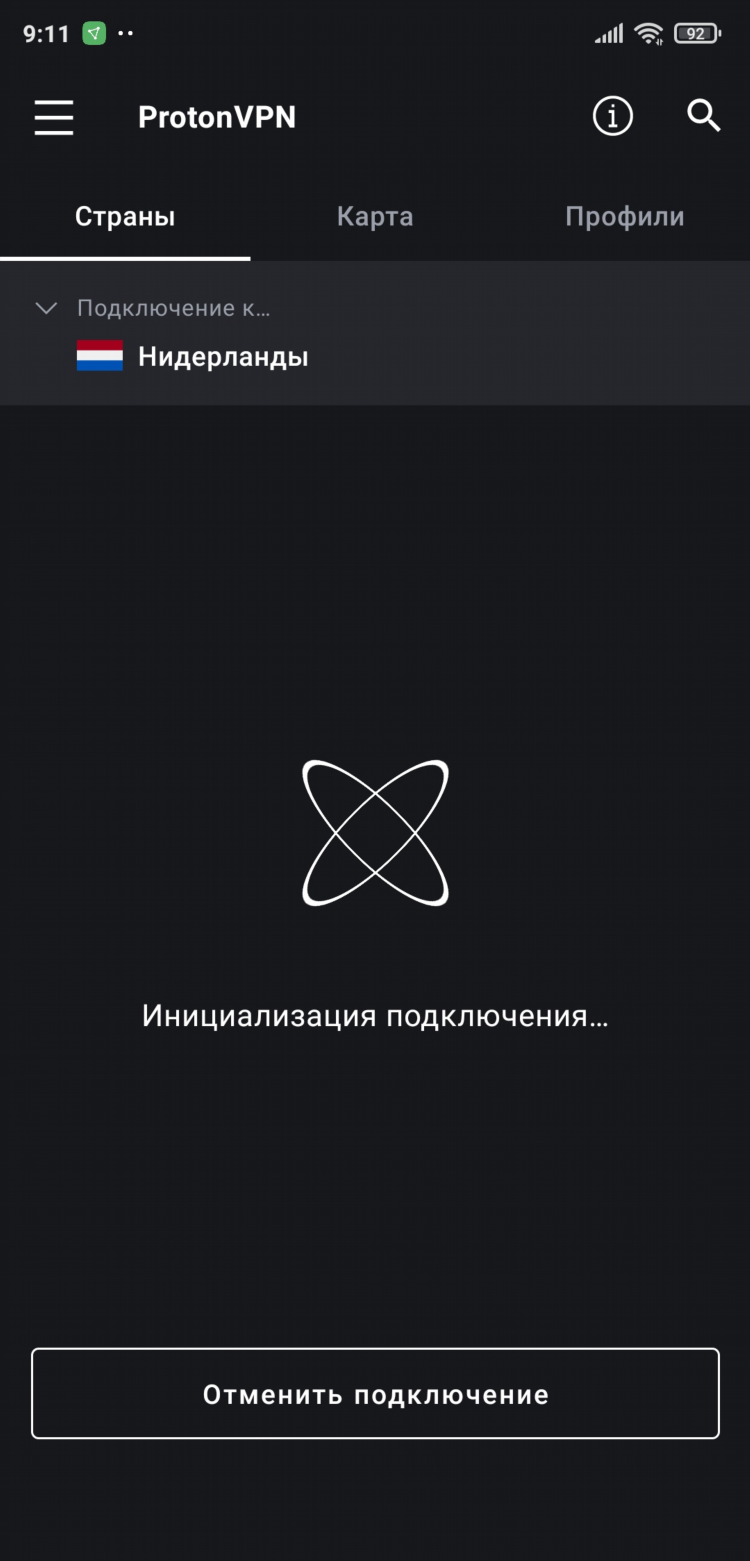 Винскрибе впн