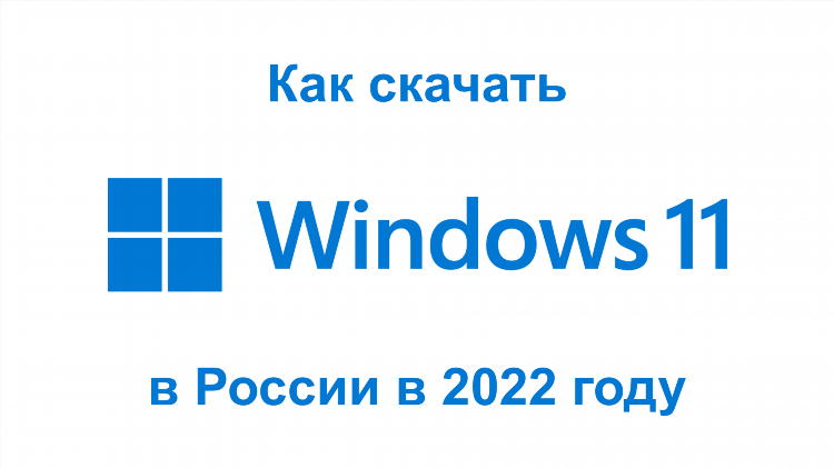 Впн 3000 скачать
