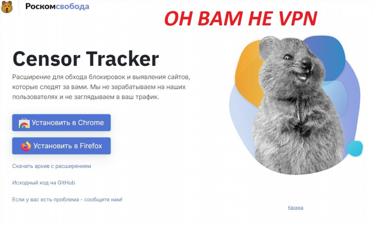 Vpn 4pda скачать