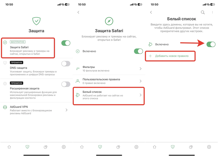 Vpn adguard на виндовс с ключом активации 2022