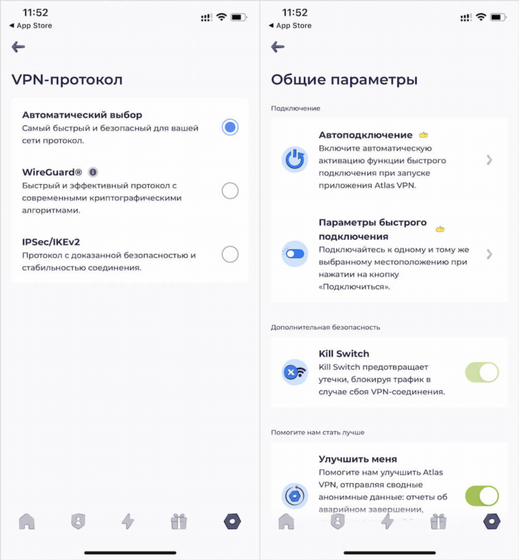 Vpn америка бесплатно