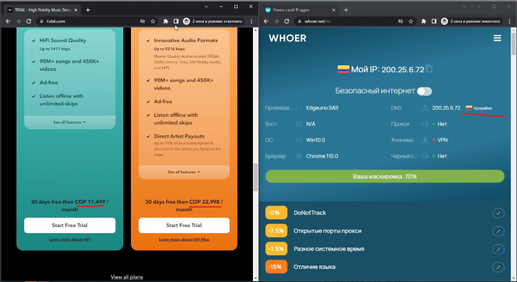 Vpn аргентина 4pda