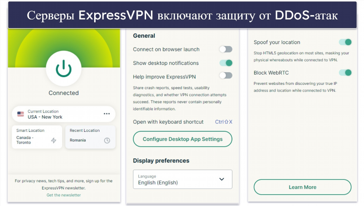 Впн без задержки