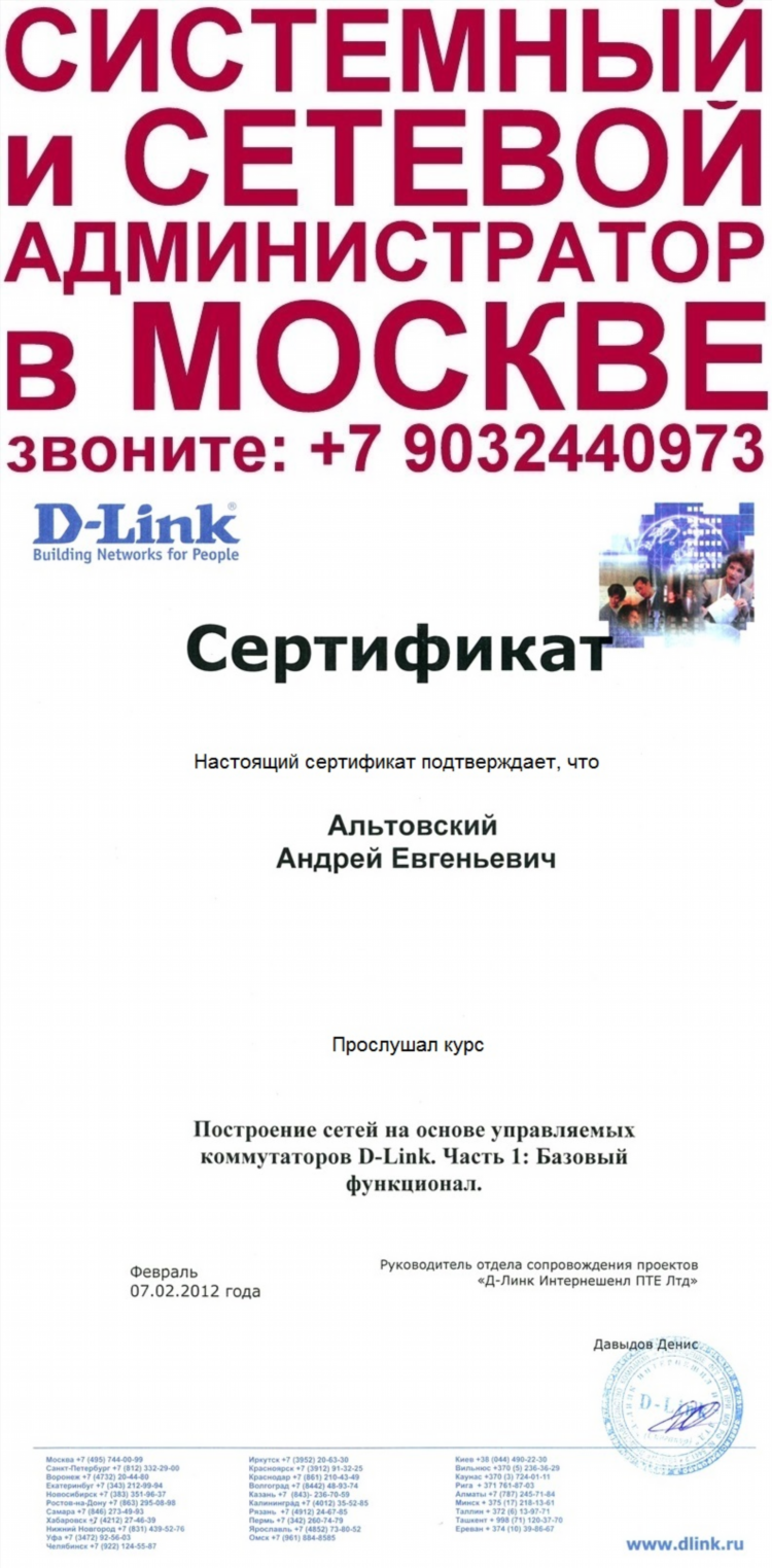 Vpn bmstu ru электронный университет