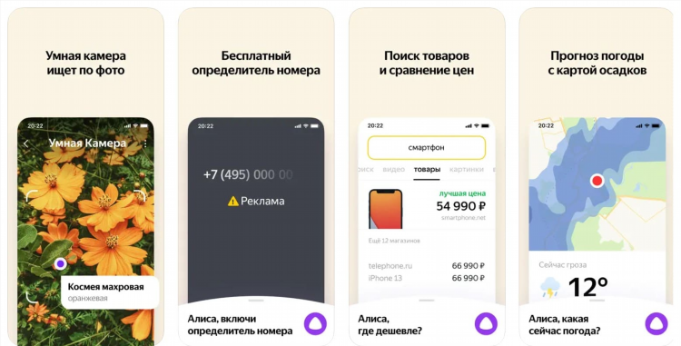 Vpn что это такое простыми словами для чайников в телефоне