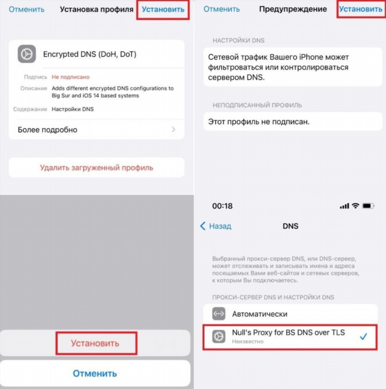 Vpn для brawl stars