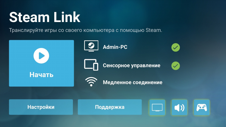 Впн для игр на пк