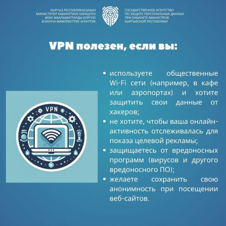 Vpn для игры по сети бесплатно
