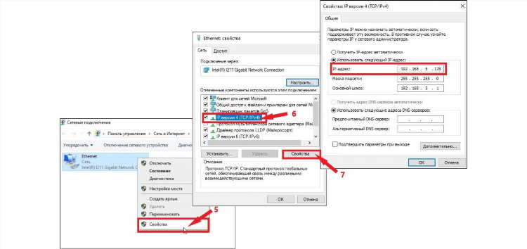 Vpn для изменения ip