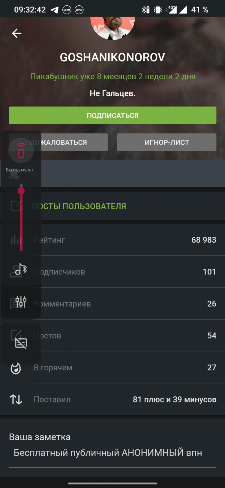 Впн для хром бесплатно