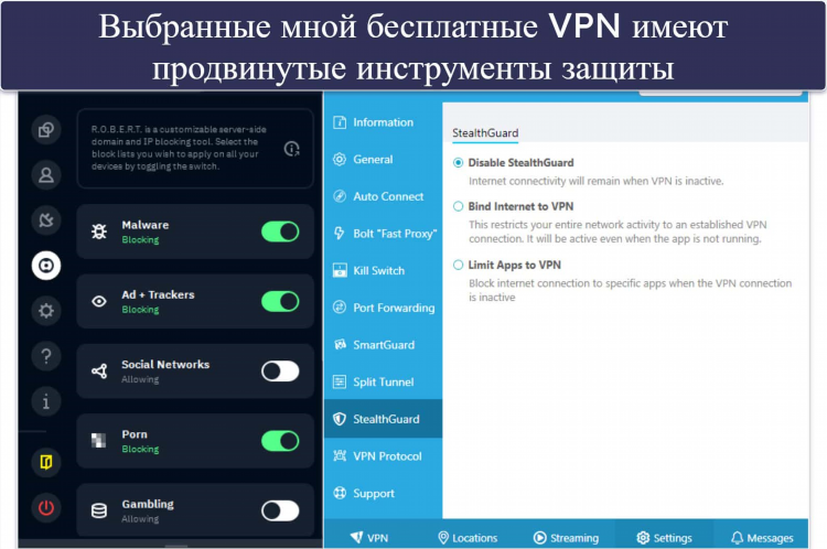 Vpn для пк бесплатно для браузера