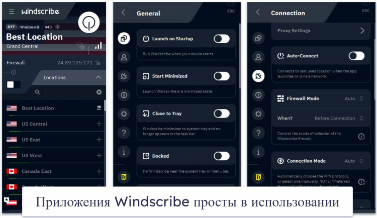 Впн для пк бесплатный без ограничений
