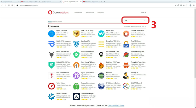 Vpn для пк browsec