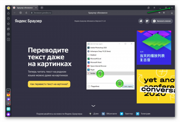 Впн для пк расширение для яндекс браузера