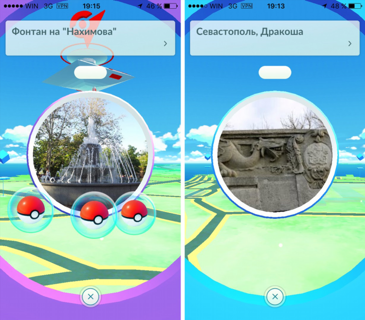 Впн для покемон го
