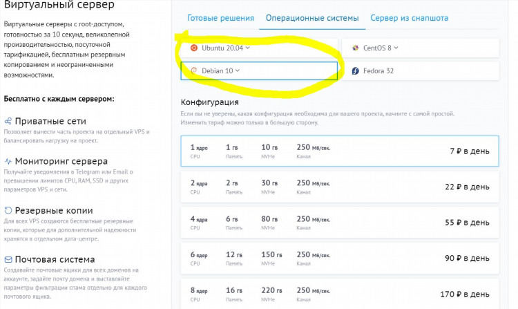 Vpn для rutor