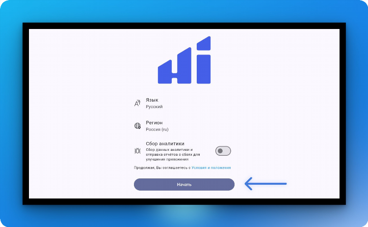 Vpn для телевизора