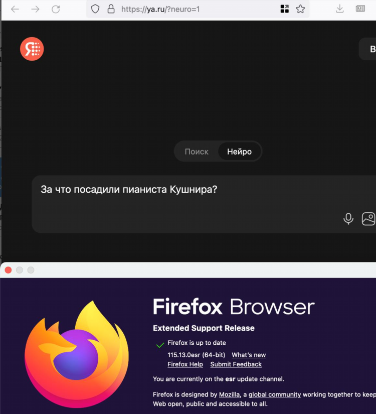Vpn для yandex браузера