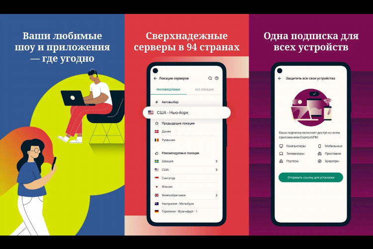 Vpn это что простыми словами