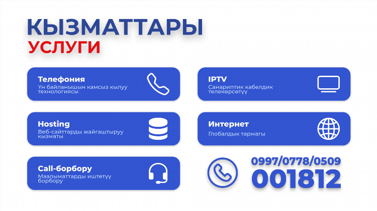 Впн казахстан онлайн