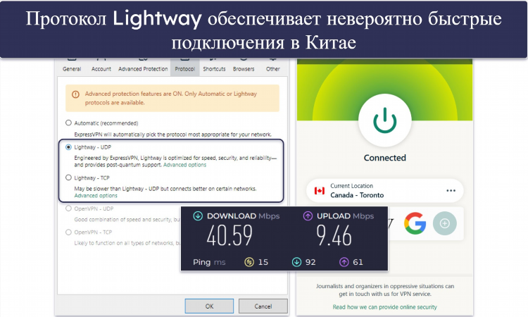 Впн китая скачать