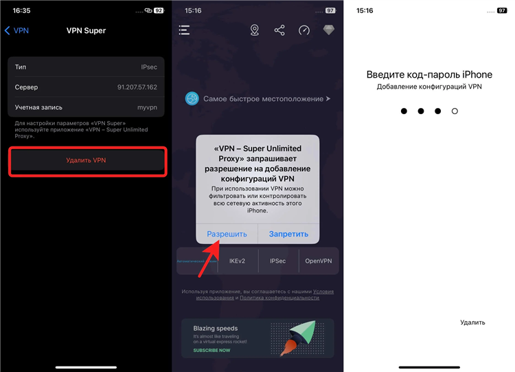 Vpn lantern отзывы