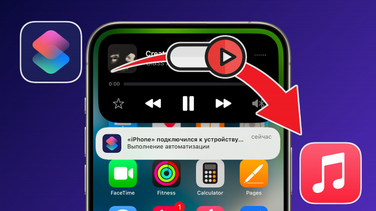 Vpn музыка вк