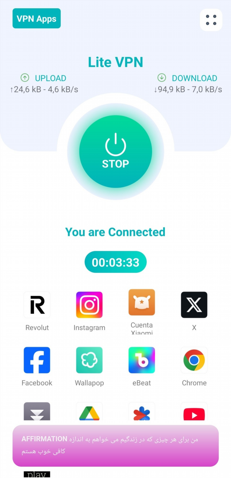 Vpn на айфон бесплатно без регистрации на русском скачать