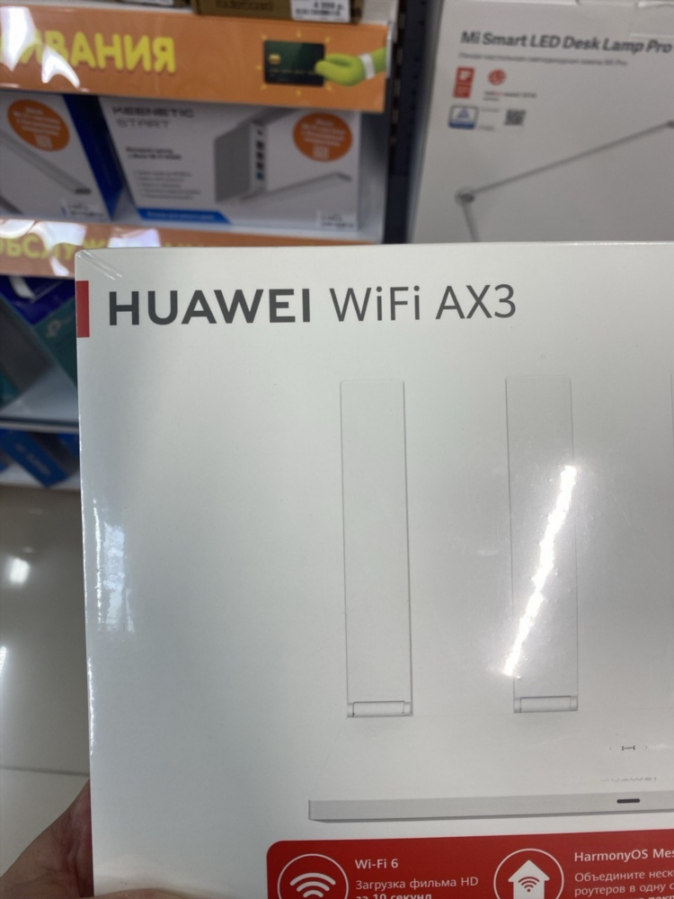 Vpn на huawei скачать