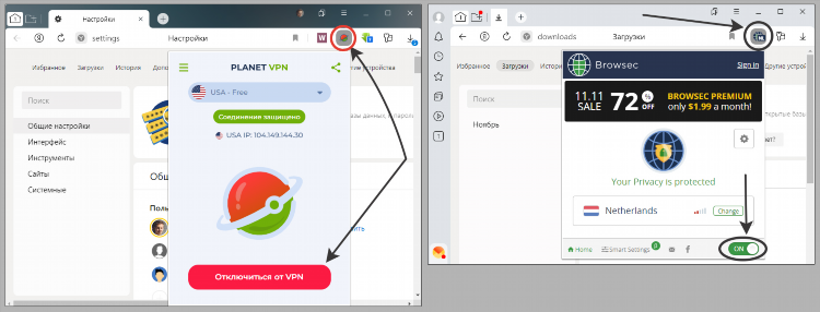 Vpn на яндексе