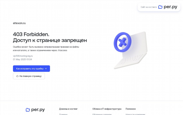 Vpn на каком уровне osi